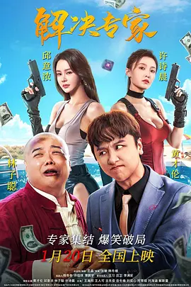 欧洲亚洲成人